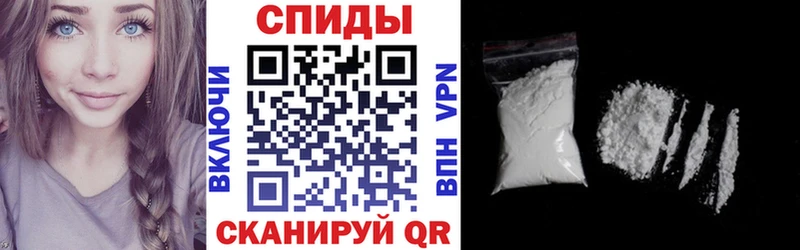 гидра tor  Шагонар  Амфетамин Розовый 