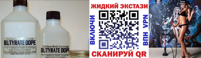 цена наркотик  Шагонар  Бутират BDO 