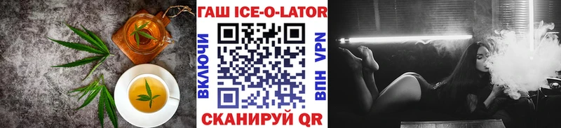 Еда ТГК марихуана  Шагонар 