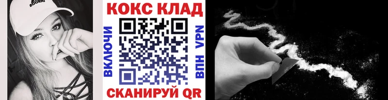 omg маркетплейс  Шагонар  Cocaine FishScale 