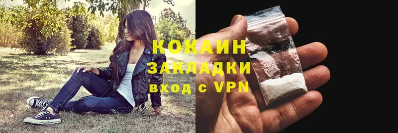 цены наркотик  Шагонар  сайты даркнета какой сайт  Cocaine Боливия 