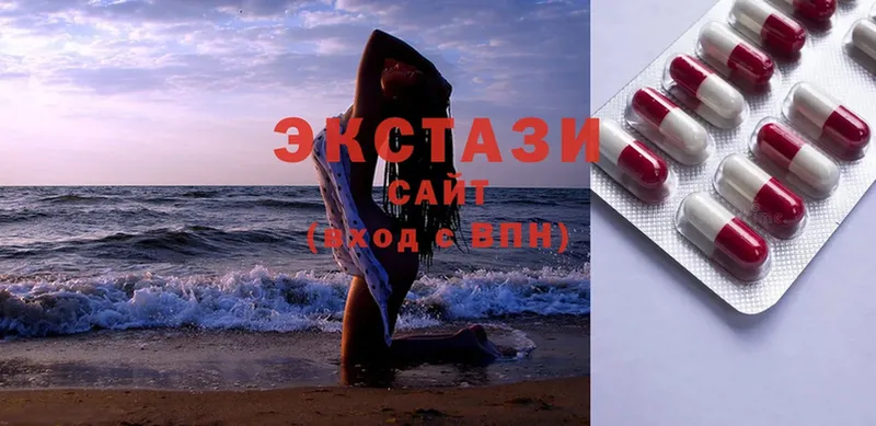 Ecstasy диски  Шагонар 