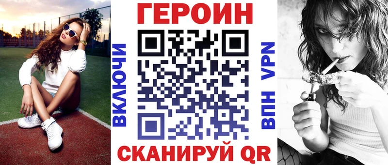 mega зеркало Шагонар ГЕРОИН белый