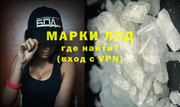 дурь Белокуриха