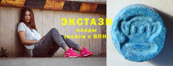марихуана Новокубанск
