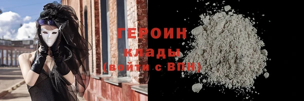 мефедрон мука Белоозёрский