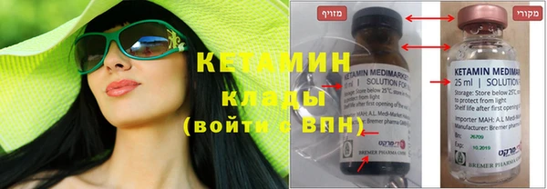 винт Новозыбков