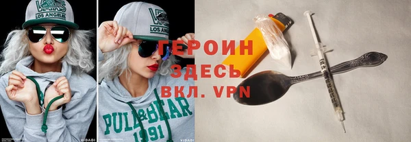 марихуана Новокубанск