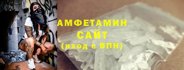 mdpv Вязьма