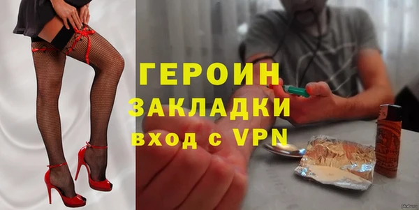 винт Новозыбков