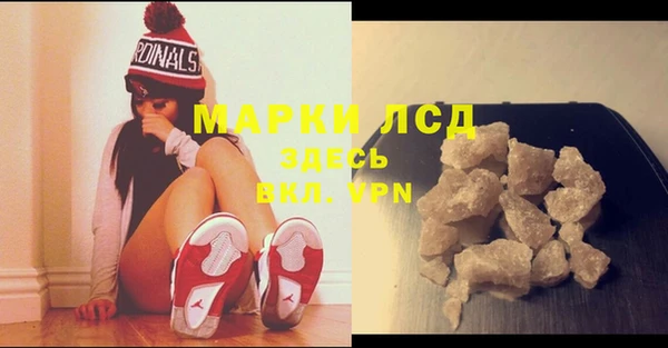 гашиш Беломорск