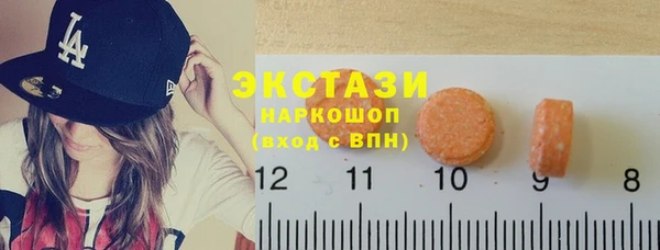 марихуана Новокубанск