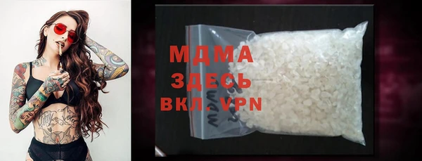 марихуана Новокубанск
