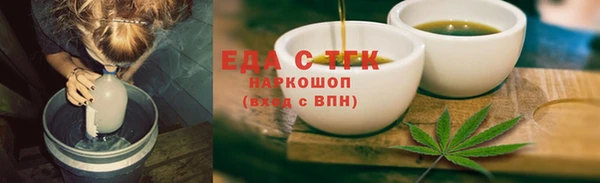 spice Новодвинск