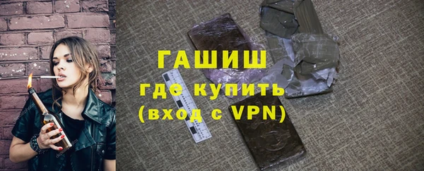 гашишное масло Няндома