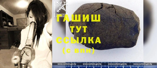 винт Новозыбков