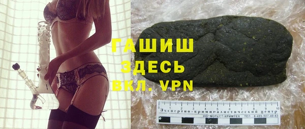 скорость mdpv Бородино