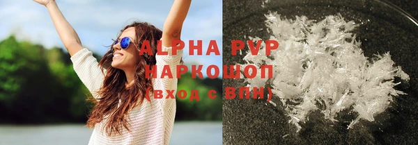 кристаллы Верея