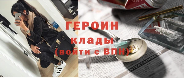 мяу мяу кристалл Нефтегорск