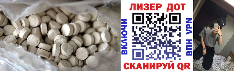 ЛСД экстази кислота  KRAKEN зеркало  Шагонар 