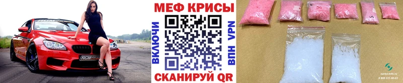 МЯУ-МЯУ 4 MMC  Шагонар 