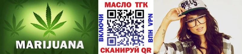OMG как войти  Шагонар  Дистиллят ТГК гашишное масло  купить наркоту 