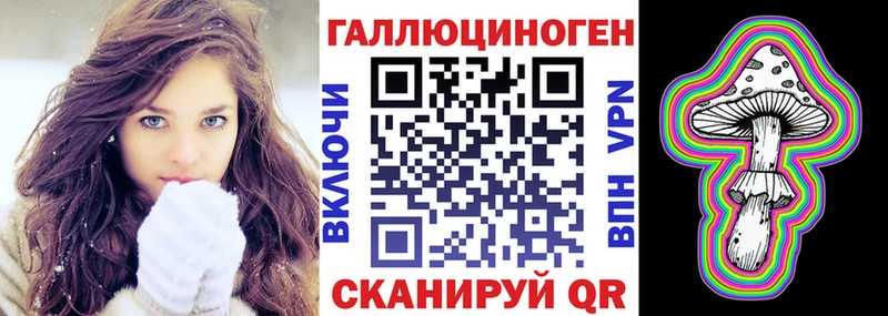 Псилоцибиновые грибы прущие грибы  OMG ONION  Шагонар  сколько стоит 